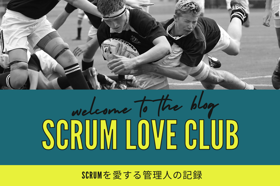 Scrum Love Club